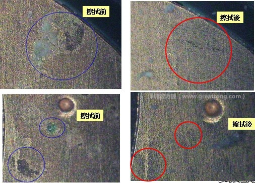 使用橡皮擦嘗試對污染物質進行處理，發(fā)現這些污染物可以被橡皮擦清除，而且污染物清除后，下面還露出了原有的金層。