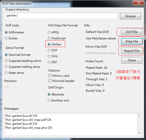 產(chǎn)生Drill File及 Map File 的Gerber 檔案，此會產(chǎn)生描述此PCB所用到的鉆孔的孔徑尺寸及鉆孔的座標資訊。